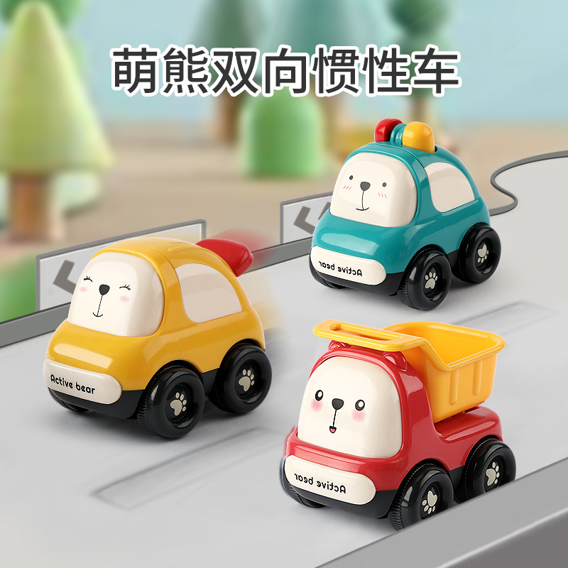 Mutual Treasure Kidsren's Toy Car Inertia Car Boys and Girls 1-2-3 Years Old Engineering Vehicle Cartoon Baby Baby Educational Model