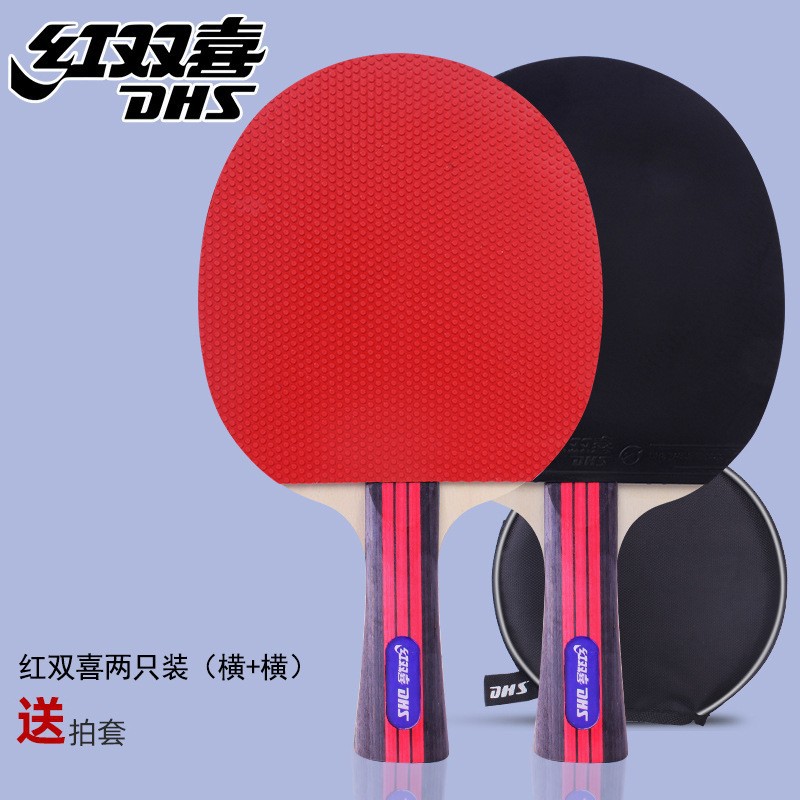 Picture of Red Double Happiness Table Tennis Bats 2 for Students Beginners Children Type I Table Tennis Bats Finished Straight Horizontal Double Bats