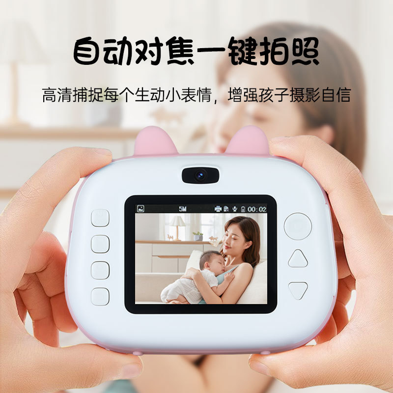 Picture of Cross-border children's digital camera HD camera camera printer student party campus holiday gifts