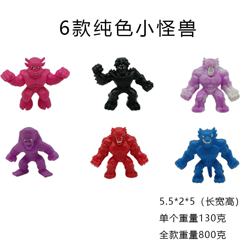 Picture of Cross-border hot selling decompression monster can stretch press rebound color multi-style variable small monster toys wholesale