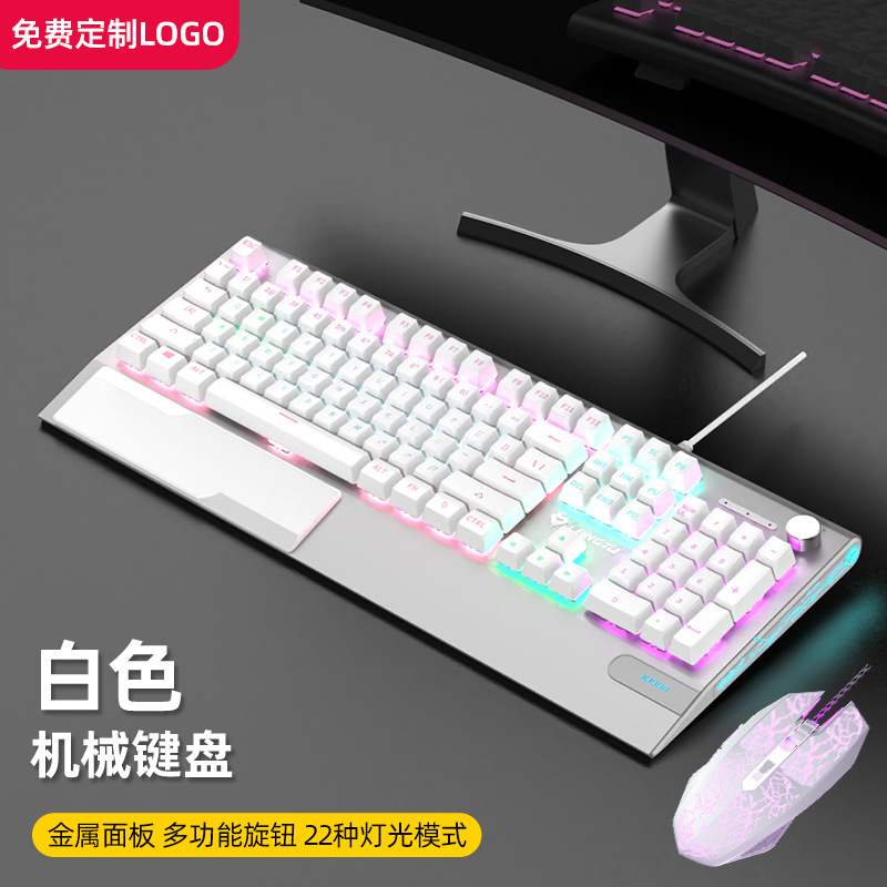 Picture of Langtu K1000 Game Mechanical Keyboard Mouse Headset suit Blue and Black Red Axis Electric Competition Customer-made Hand-held Computer