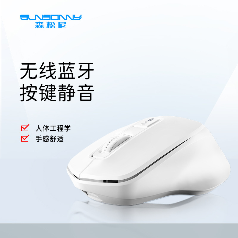 Picture of Sensoni R4 Bluetooth Wireless 2.4g Dual Mode Mouse Laptop Tablet Universal Wireless Silent Mouse