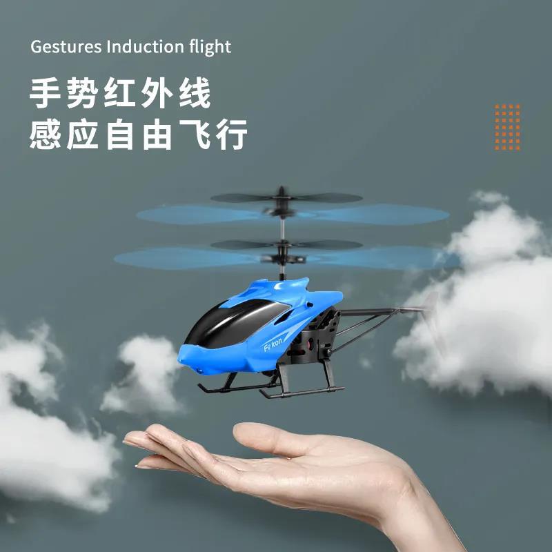 Picture of Charging Induction Remote Control Aircraft Induction Suspension Two-way Helicopter Unmanned Aircraft Induction Aircraft Stall Toy