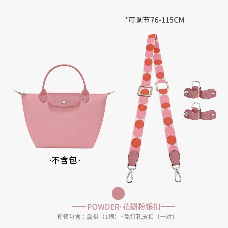 Picture of Factory Direct sales Longqi short handle small size punch-free modified shoulder strap longcham Longqi dumpling bag strap