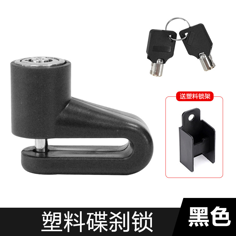 Picture of Bicycle disc brake lock anti-theft lock portable motorcycle disc brake lock mountain bike reminder rope accessories wholesale
