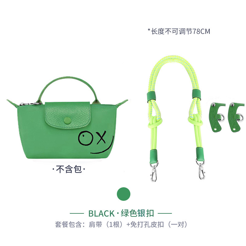 Picture of Factory direct Longxiang mini bag shoulder strap Longxiang longcham mini dumpling bag transformation strap rope