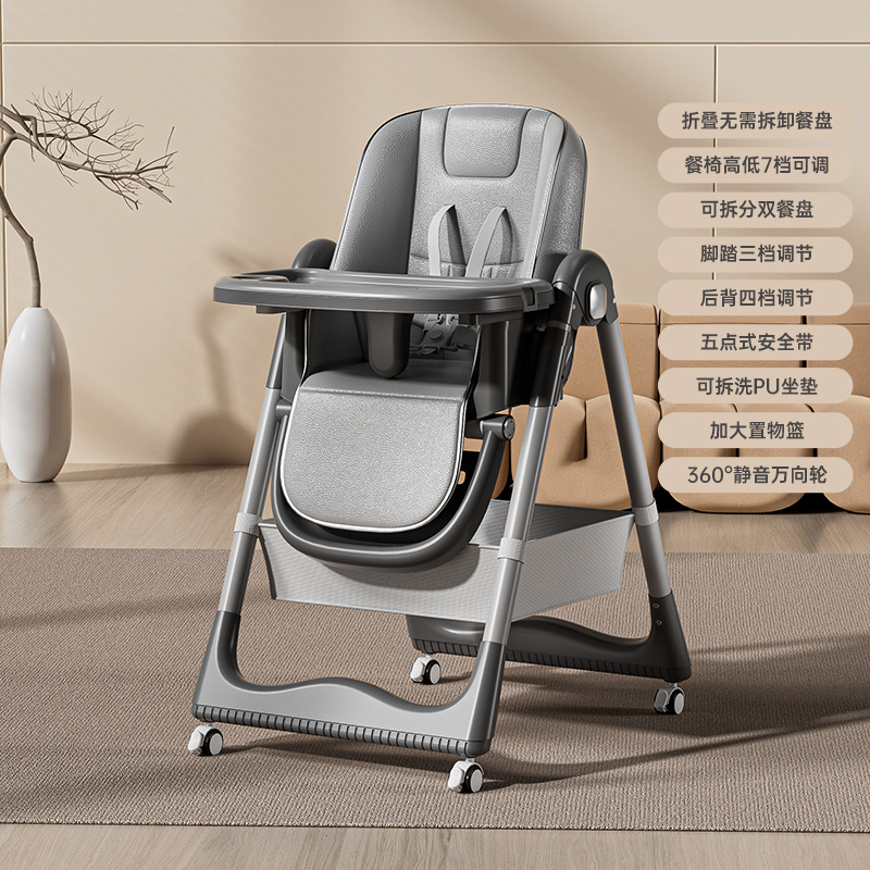 Picture of Baby Dining Chair Eating Chair Multifunctional Portable Foldable Household Children's Baby Chair Baby Dining Table with Wheels