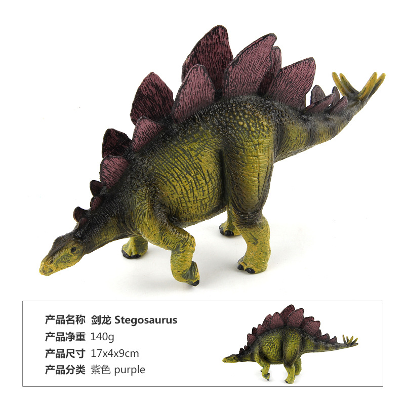 Picture of [Small single Youpin] cross-border classic product dinosaur model Toy Sword Dragon beauty Dragon Triceratops medium
