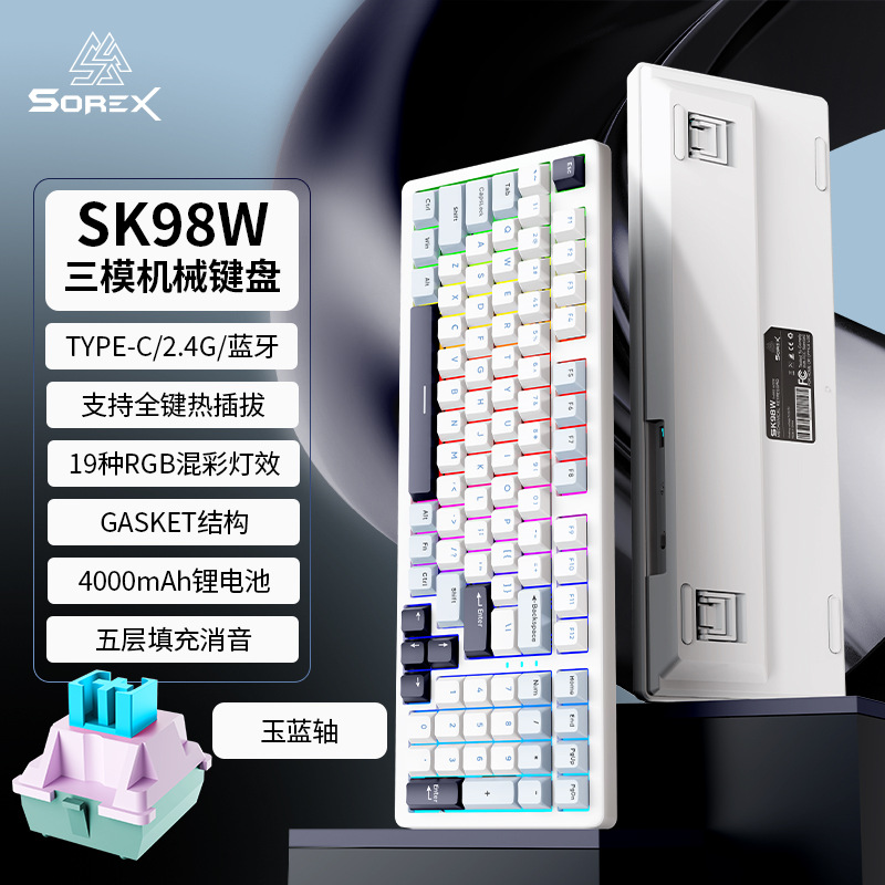Picture of Cross-Border Sk98W Customized Mechanical Keyboard Gasket Structure Wireless Three-Mode Rgb Gaming E-Sports Pbt Keyboard