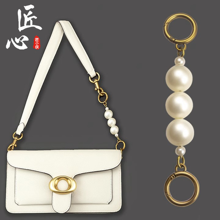 Picture of Old Flower Mahjong Bag Shoulder Strap Underarm Pearl Bag Strap Crossbody Pearl Chain Extension Bag Strap Replacement Bag Chain Accessories
