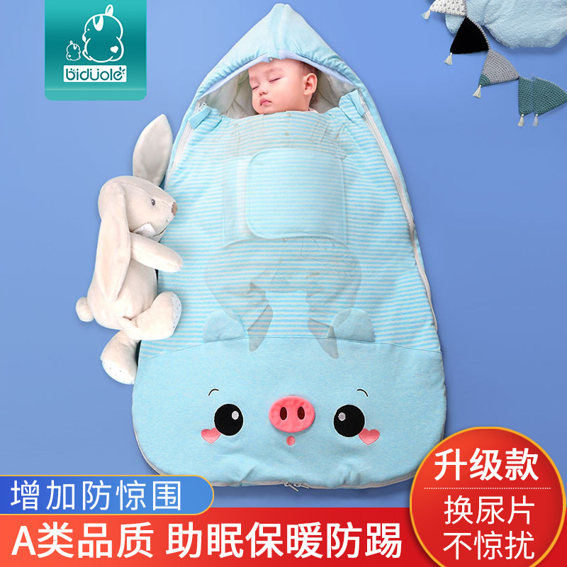 Factory direct supply of a generation of hair agent baby sleeping bag newborn belly kick thick swaddling clothes in autumn and winter