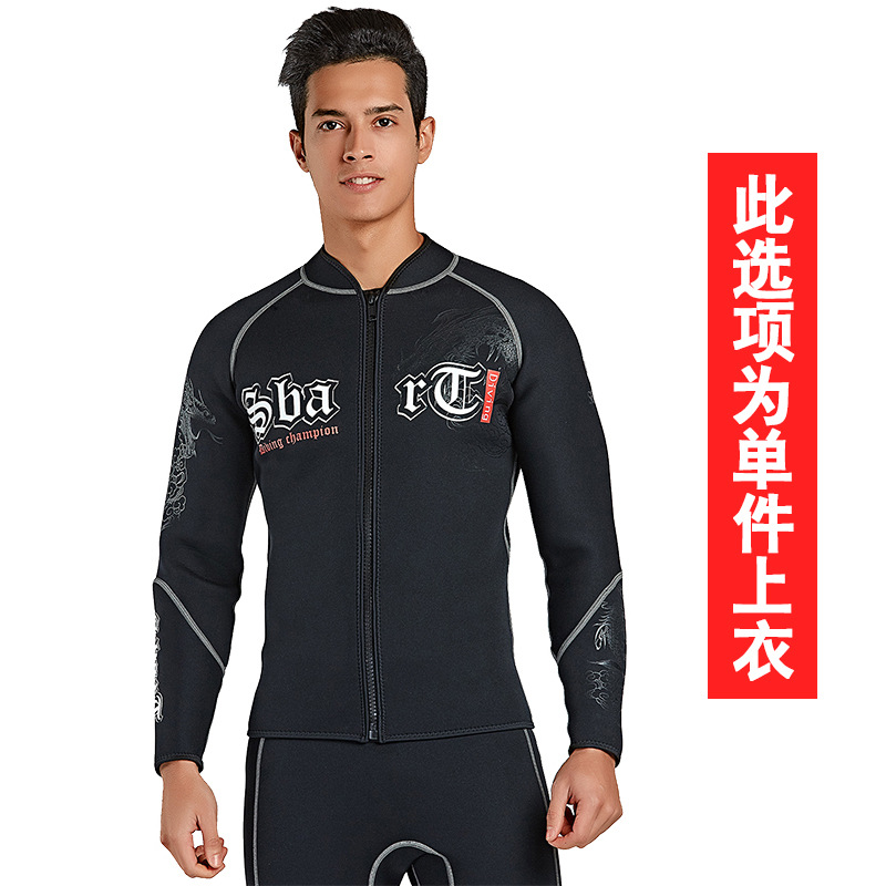 Picture of Men's Shabbat 3mm Diving Suit Men's Split Long Sleeve Snorkeling Cold-proof Comfortable Warm Winter Swimming Diving Suit