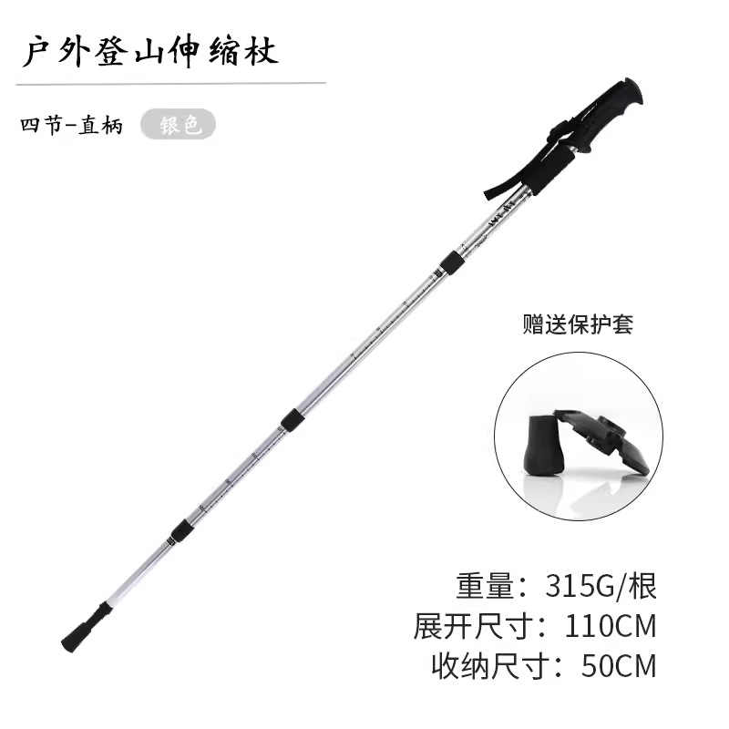 Picture of Outdoor Aluminum Alloy Climbing Stick Old Man Crutch Stick Hiking Stick Ski Stick Straight Handle T Handle Curved Handle Telescopic Stick