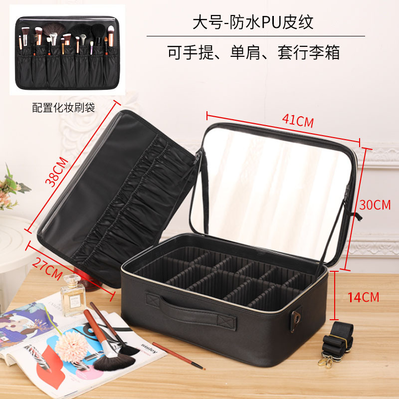 Picture of New cosmetic bag with mirror high capacity portable beauty cosmetics partition storage box black