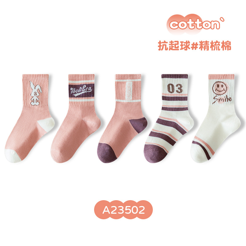Picture of Children's socks autumn and winter candy color combed cotton anti-Pilling mid-calf length socks solid color handmade boneless sewing head girls' socks