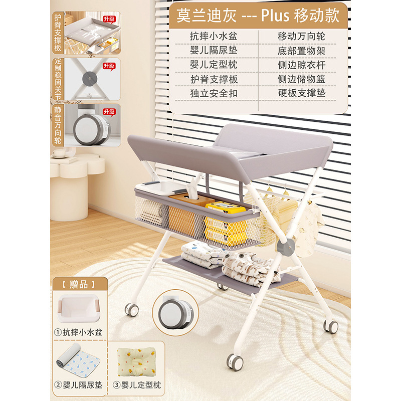Picture of Diaper Changing Table, Infant Care Table, Postpartum Center, Bathing, Massage and Touch Table, Foldable Adjustable Silent Wheel