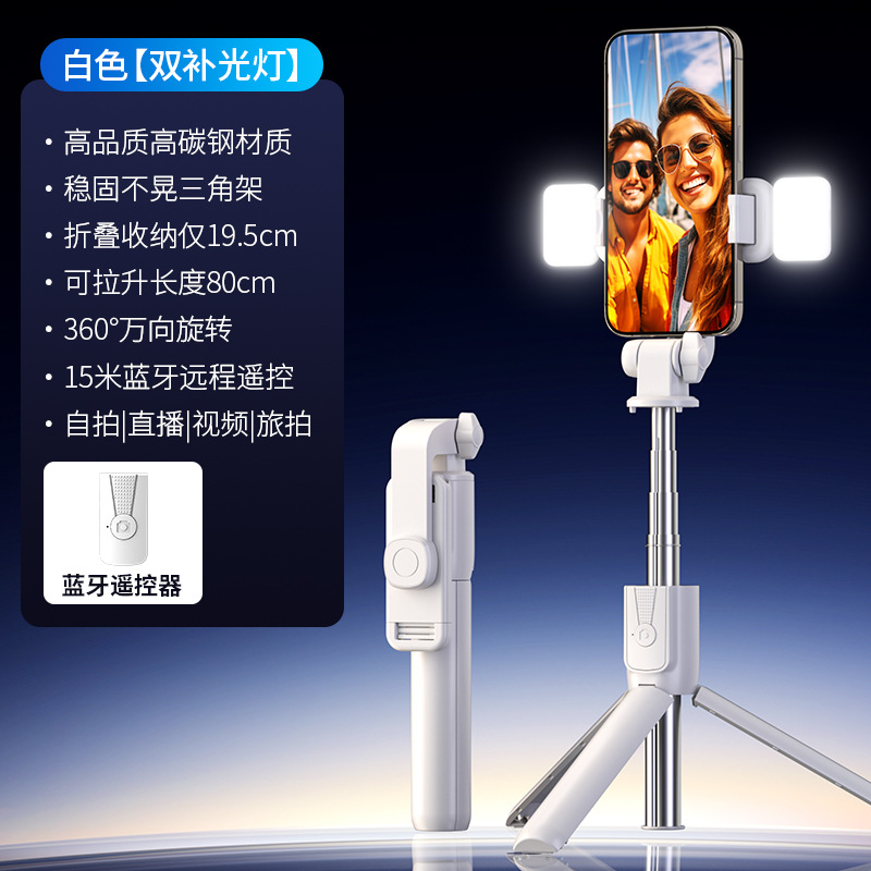 Picture of Anti-shake mobile phone selfie stick Bluetooth remote control handheld PTZ camera artifact mobile phone bracket stabilizer tripod