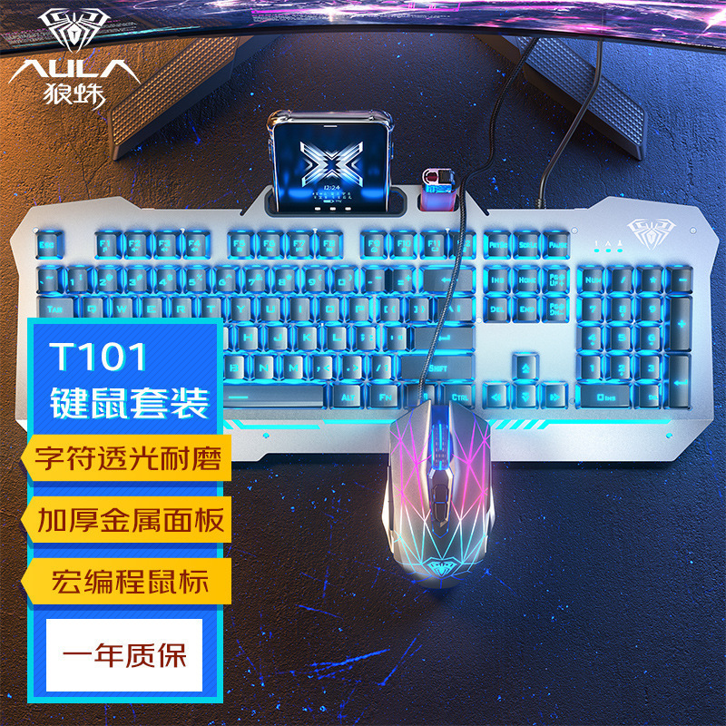 Picture of Tarantula T101/F3010 Mechanical Feel Keyboard Wired Electric Competition Game Keyboard Mouse Headset suit 2-piece 3-piece Set