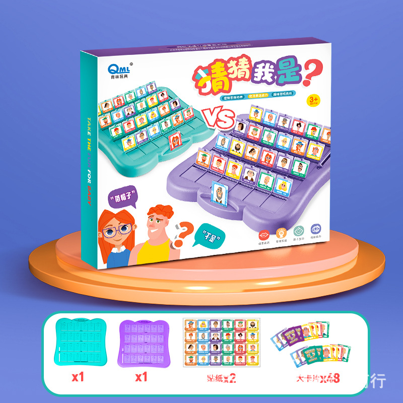 Picture of Guess who he is and who I am logical reasoning parent-child educational children's party interactive game toys
