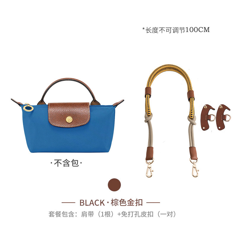 Picture of Factory direct Longxiang mini bag shoulder strap Longxiang longcham mini dumpling bag transformation strap rope