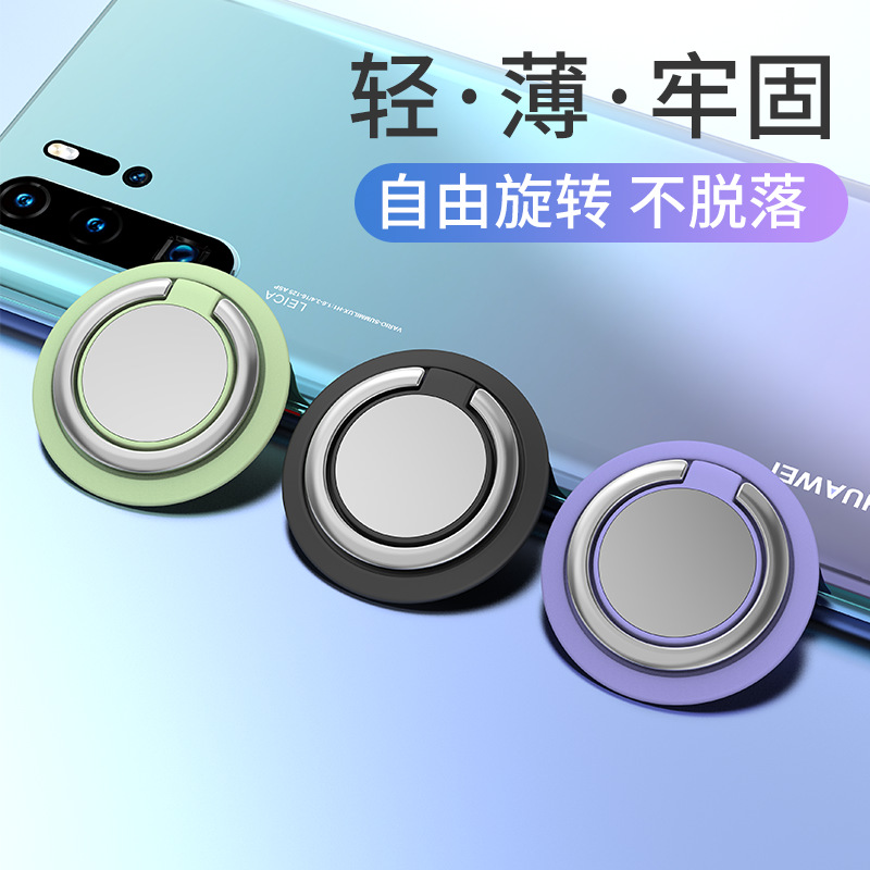 Picture of New mobile phone bracket ring buckle creative bracket LOGO gift universal lazy car bracket creative rotation