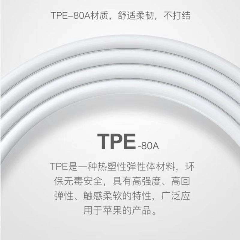 Picture of For Apple iphone16promax/15 mobile phone data line usb-c charging line type-c fast charging line