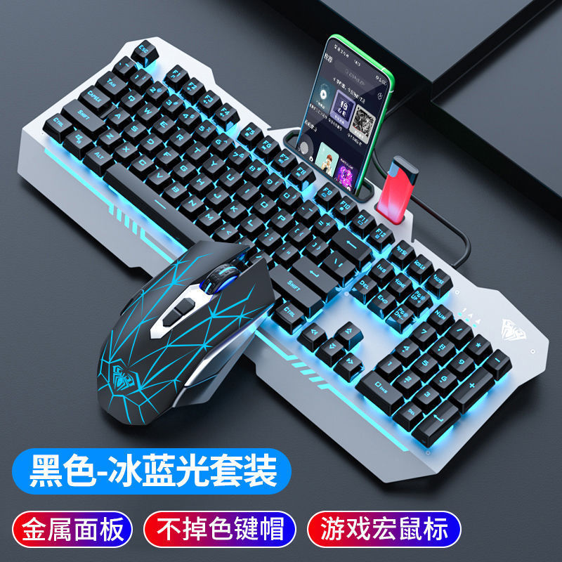 Picture of Tarantula T101/F3010 Mechanical Feel Keyboard Wired Electric Competition Game Keyboard Mouse Headset suit 2-piece 3-piece Set