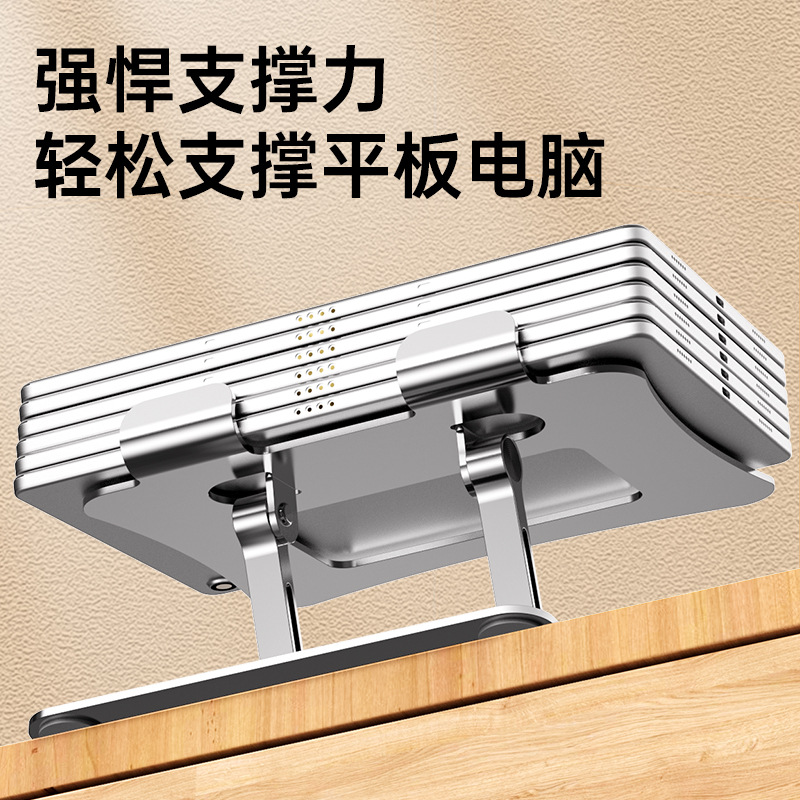 Picture of Metal Tablet Holder Suitable for iPad Painting Learning Machine Desktop Game 360 ° Rotating Tablet Holder