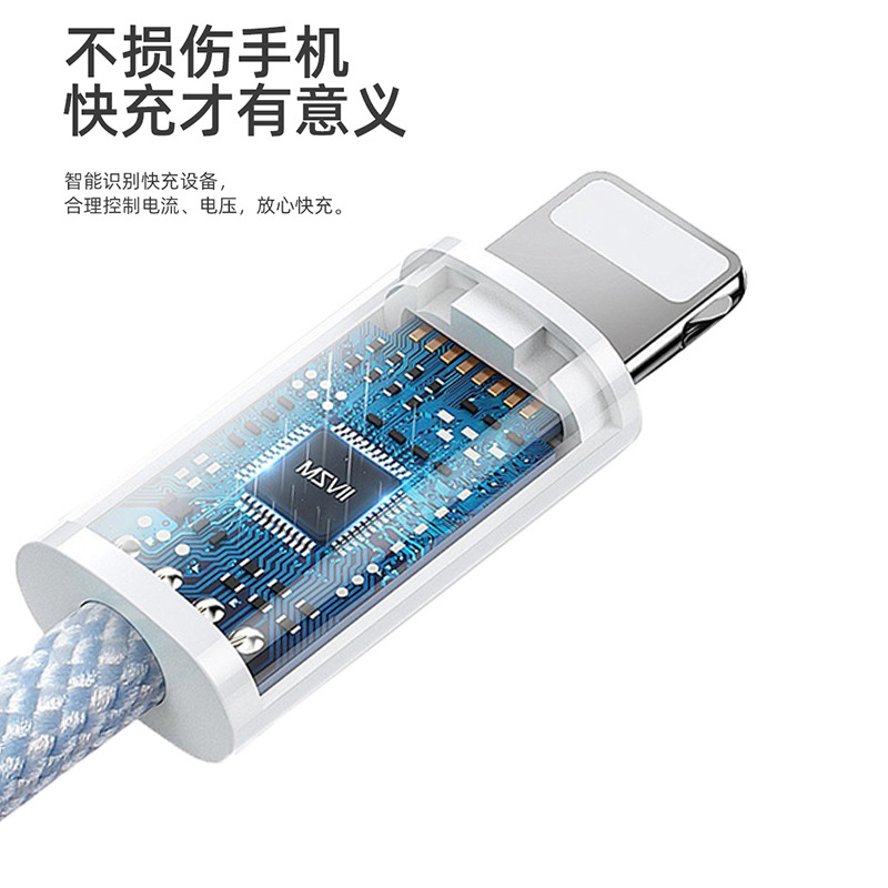 Picture of Manufacturer Pd Fast Charging Data Cable Is Suitable for Apple 20W30W35W iPhone Mobile Phone Pd Fast Charging Data Cable
