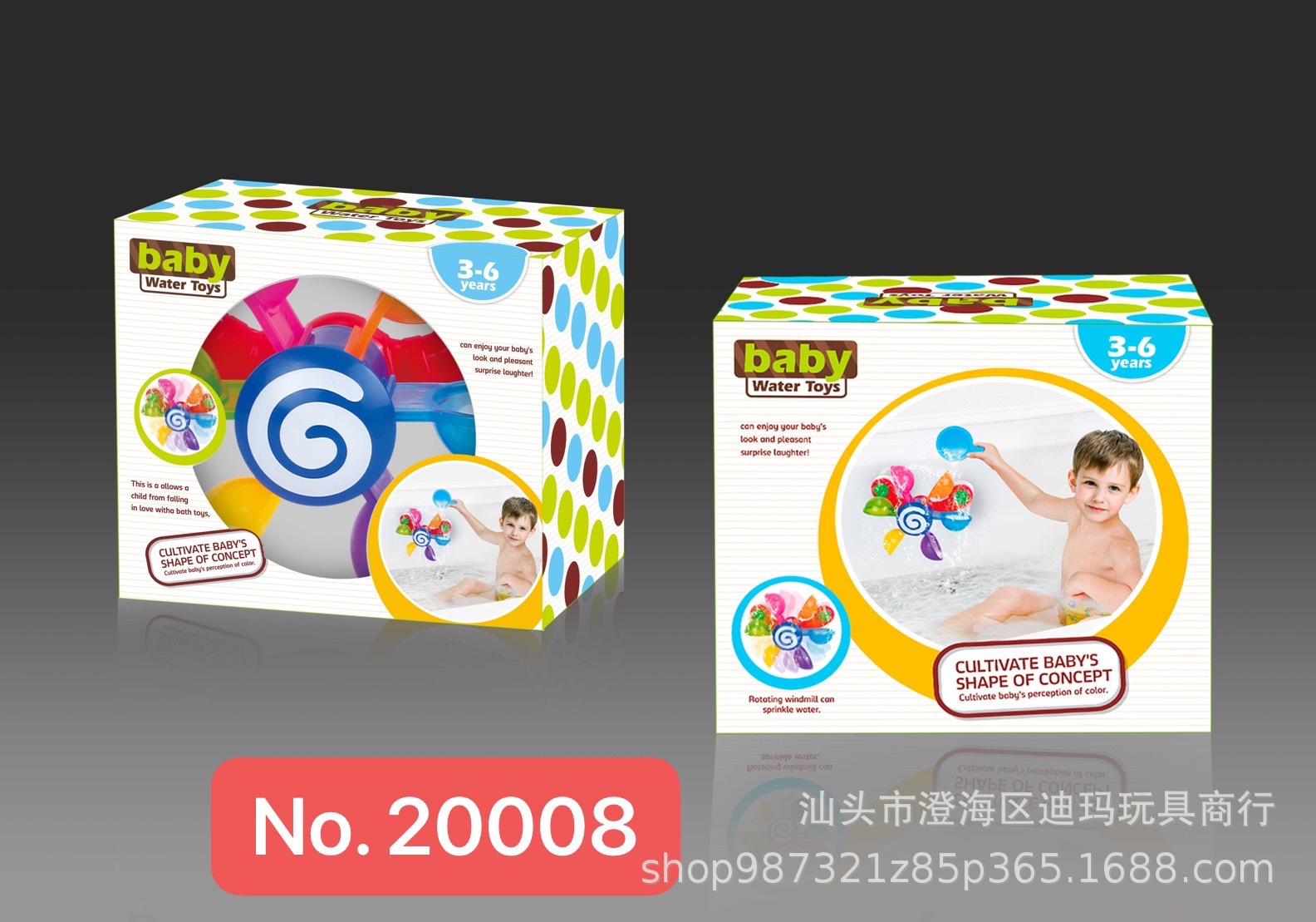 Picture of Cross-Border Children's Bathing Spinner Playing in the Water Windmill with Spoon Infant Bathroom Play Watercolor Rainbow Windmill Shower Toy