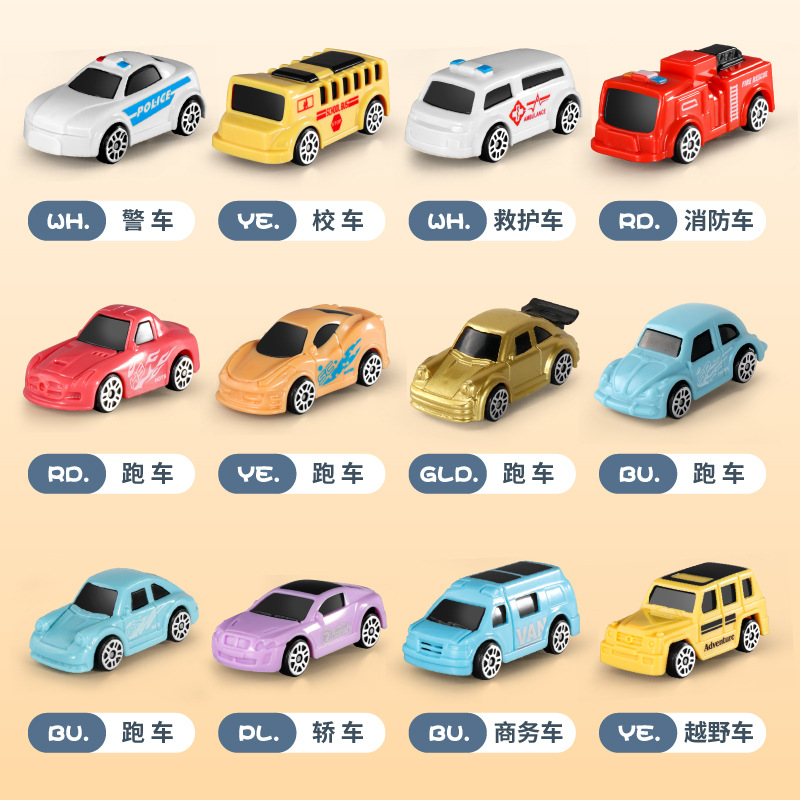 Picture of Lion Mountain Highway Rail Car Parking Lot Building Children's Electric Toy Light Adventure 6 Boys 3 Gifts