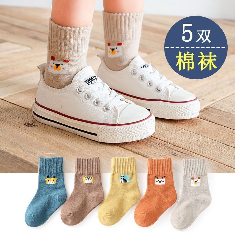 Picture of Children's socks autumn cotton children's socks baby autumn and winter cartoon boys and girls new boys and girls socks