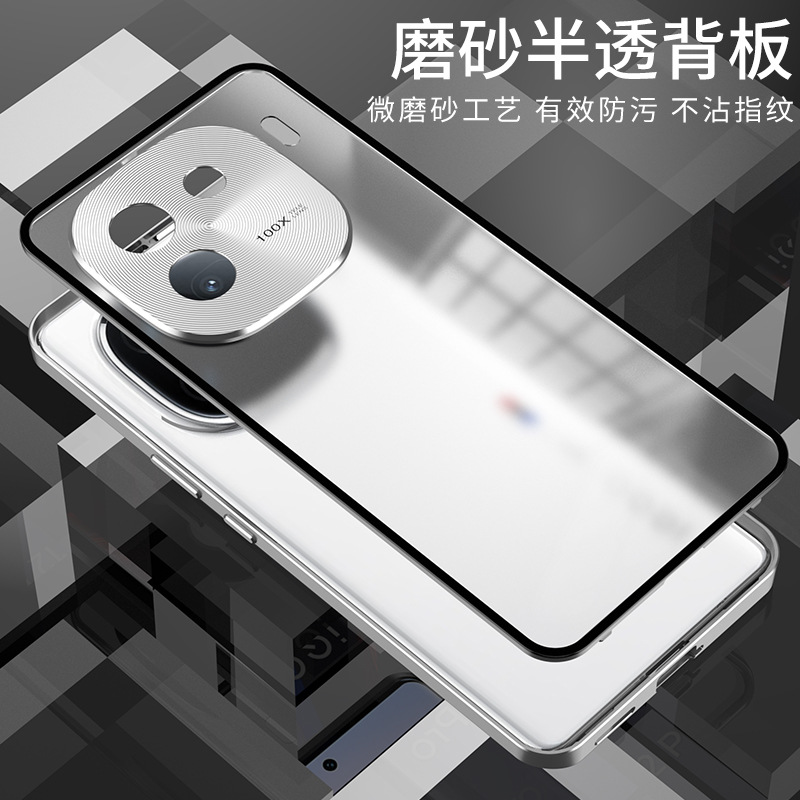 Picture of Cross-border applicable IQoo12Pro snap-button mobile phone case 11 metal single-sided NEO9SPRO magnetic absorption protective case