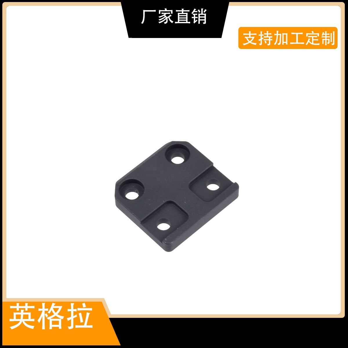 Picture of ARISAKA M300/M600 Flashlight Metal Base Cherry Blossom Vertical Bracket Mlok Mounting Accessories