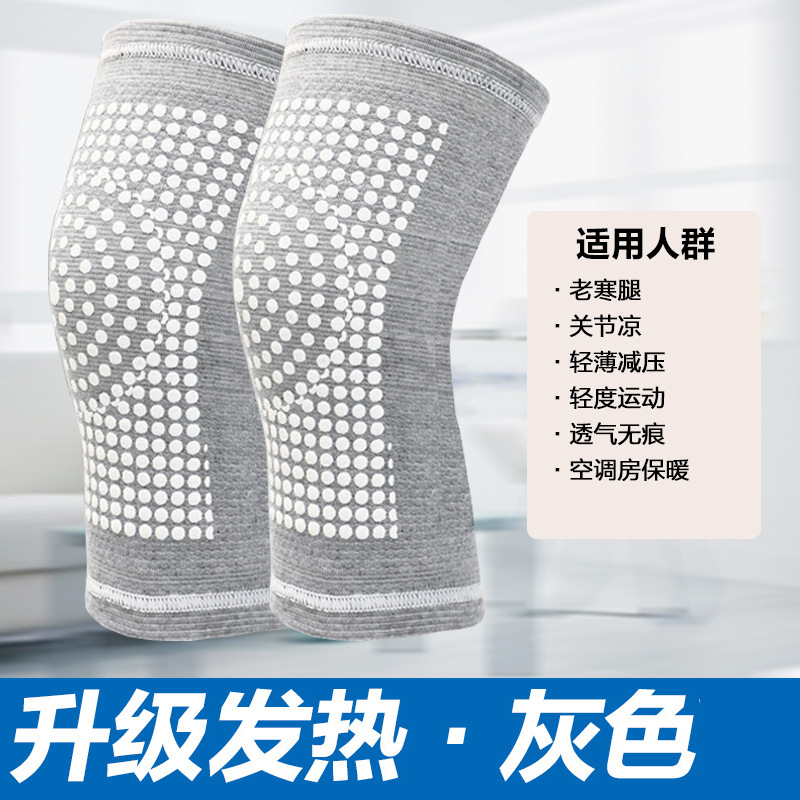 Jiukang Fever Knee Pads Warm Heating Knee Pads for Men and Women Knee Joint Cold Leg Pads Warm Knee Pads for Middle-aged and Elderly People