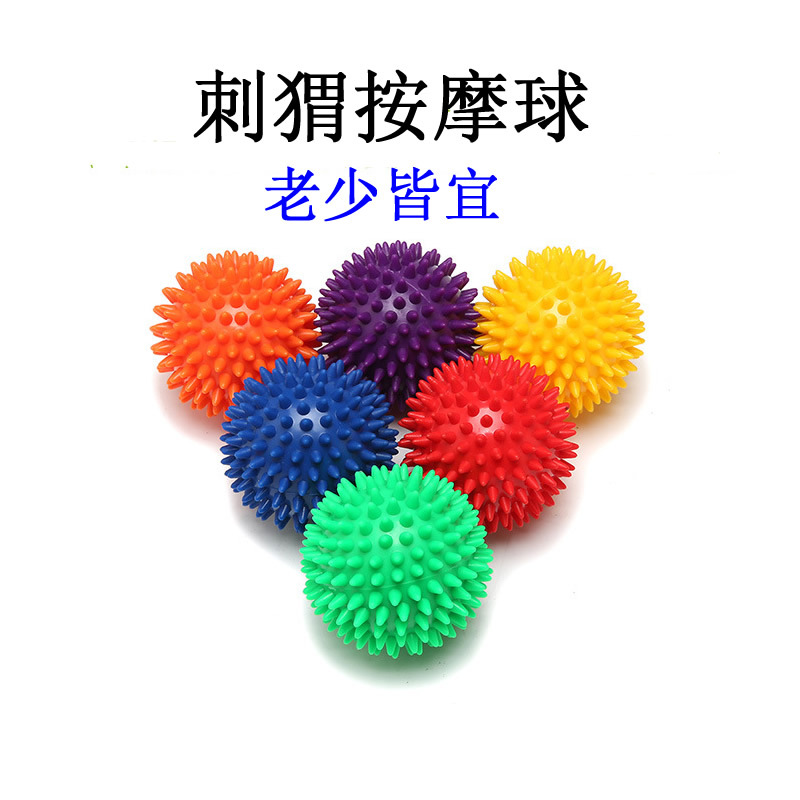 7.5/9cm Thorn ball acupuncture point massage Thorn ball Palm Grip fitness rehabilitation fascia ball yoga relaxation ball