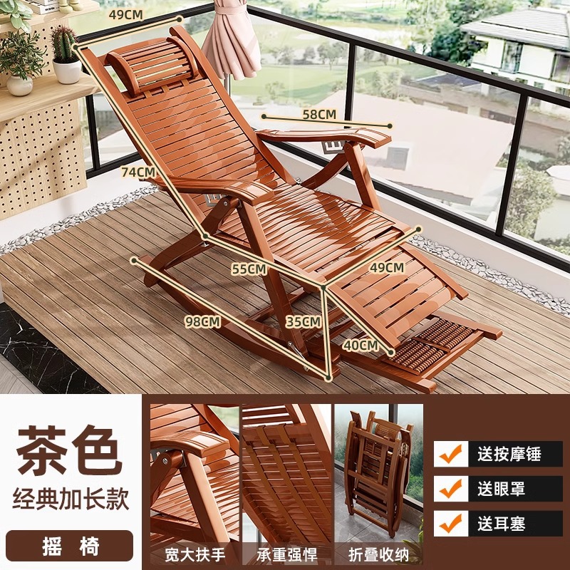 Picture of Recliner Folding Adult's Bamboo Rocking Chair Home Comfortable Lunch Break Cool Chair for Lazy Elderly Leisure Balcony Sitting and Lying Dual-Use