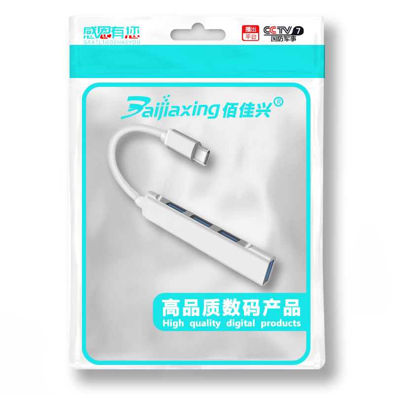 Picture of type-c to USB3.0 four-in-one expansion dock notebook phablet usb one in 4 out hub