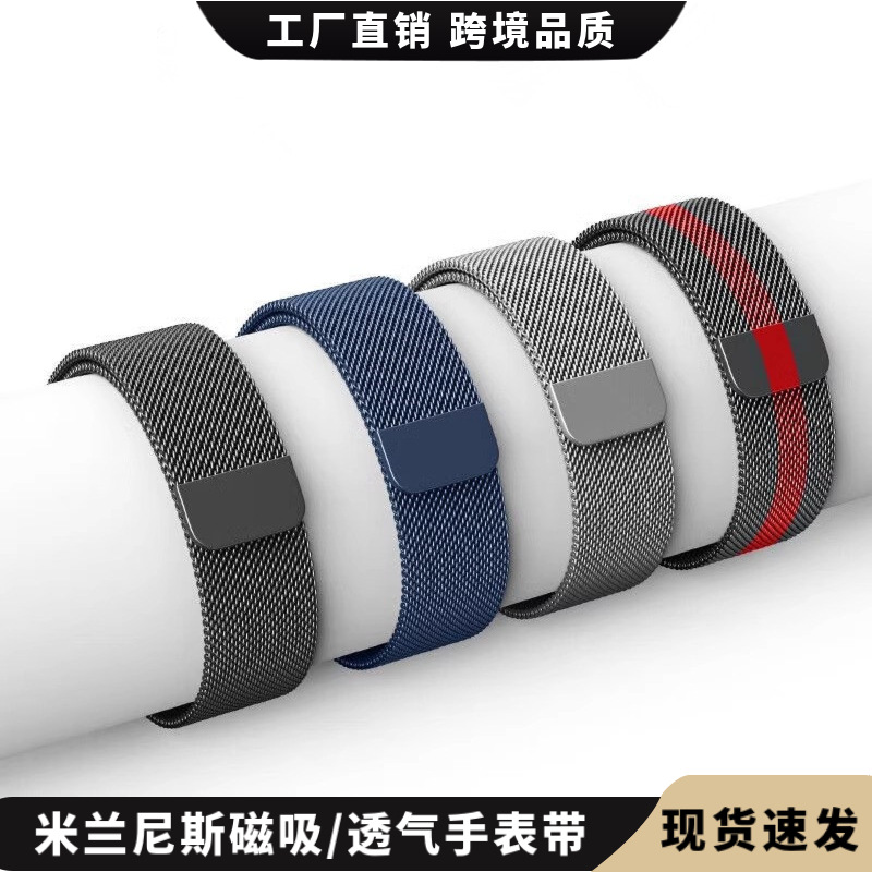 Suitable for Xiaomi Watch Strap Sports Version Smart Metal Stainless Steel Vivo Magnetic Suction Huawei Gt 4m Blue Watch Strap