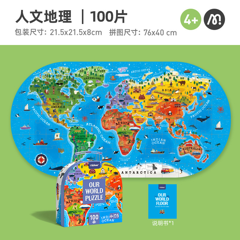 Picture of Mideer Milu Dinosaur Jigsaw Puzzle Toys Toys New Children's Cartoon Animal Educational Early Education Gift Box Toys