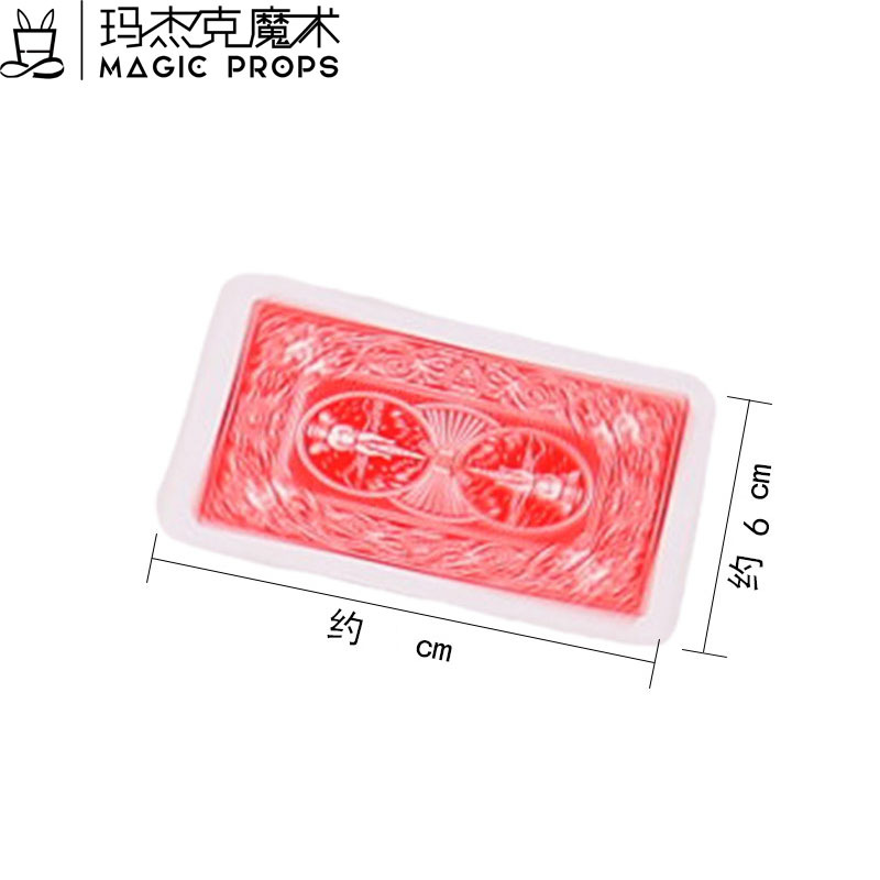 Picture of Flying Poker Hummingbird Brand Ring Floating Magic Props Cool Hanging Students Show Close-up Stage Teaching