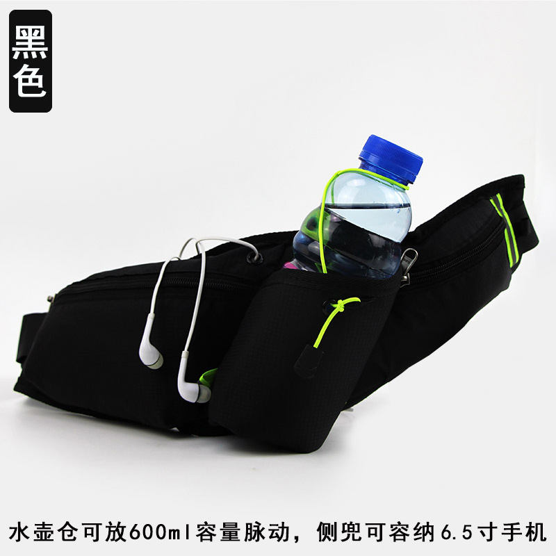 Picture of Sports Waist Bag for Men and Women, Multifunctional Running Water Bottle, Marathon Waterproof 6.5inch Mobile Phone Fitness Bag with Custom Printed Logo