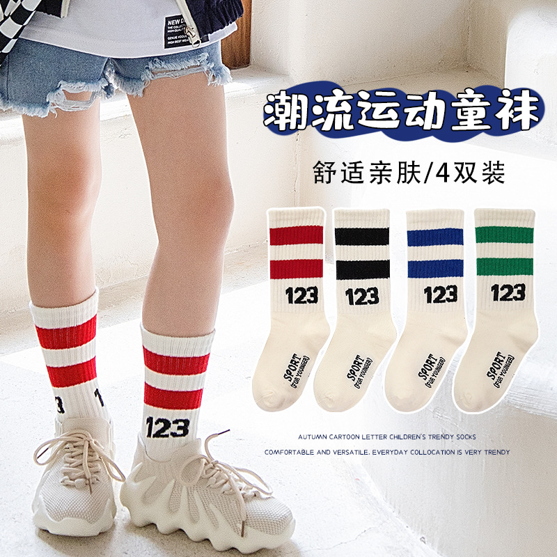 Children's socks autumn and winter boys and girls cotton 4 pairs of western style P letter stripe cartoon sports fashionable socks children's socks