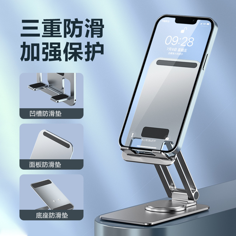 Picture of Metal aluminum alloy rotating mobile phone stand folding desktop mobile phone stand lazy portable tablet support PAD