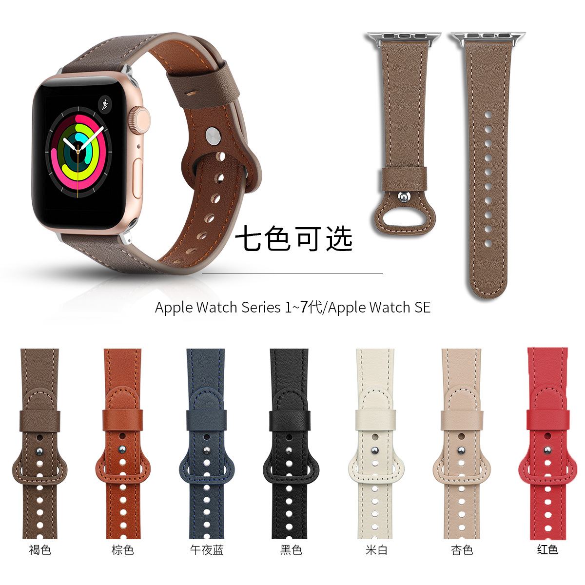 Picture of For Apple Watch iwatch9 Strap Genuine Leather Cowhide applewatchs105678 Shrink Explosions Manufacturers