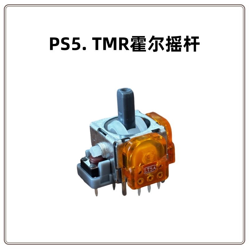 Picture of Jinfu TMR reluctance rocker PS5 high precision rocker low power consumption PS4 XBOXONE NSPRO repair parts