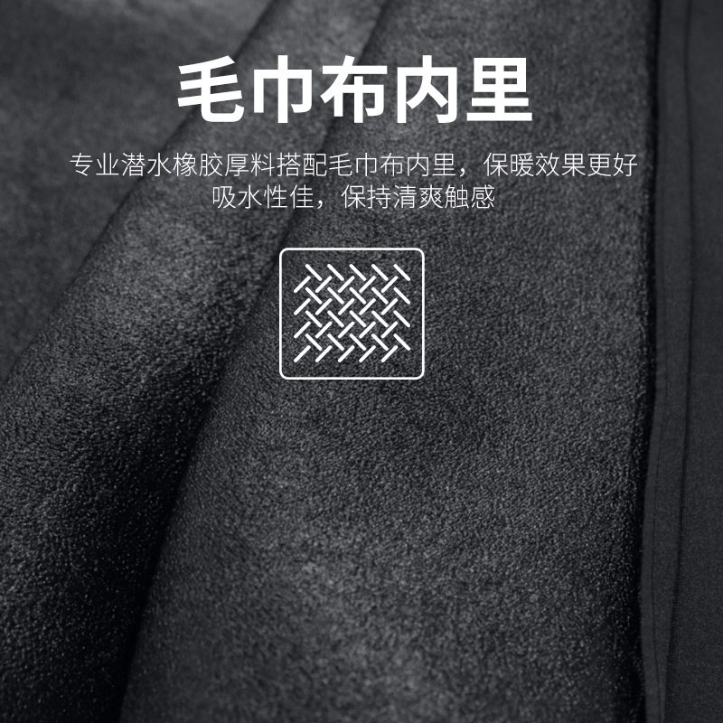 Picture of Men's Shabbat 3mm Diving Suit Men's Split Long Sleeve Snorkeling Cold-proof Comfortable Warm Winter Swimming Diving Suit