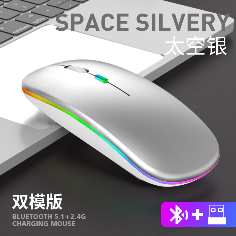 Picture of Source Factory Dual-Mode Wireless Mouse Rechargeable Silent Luminous 2.4g + Bluetooth Mouse Type-C Mouse