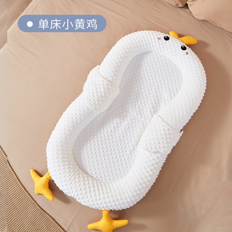 Picture of Baby Bed-in-Bed suit Newborn Bionic Bed Movable Crib Baby Pressure-proof Portable Bed-in-Bed