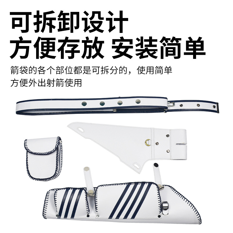 Picture of Bow and Arrow accessories bow and arrow bag G45 quiver competitive quiver bag waist cross-body Universal High factory direct supply